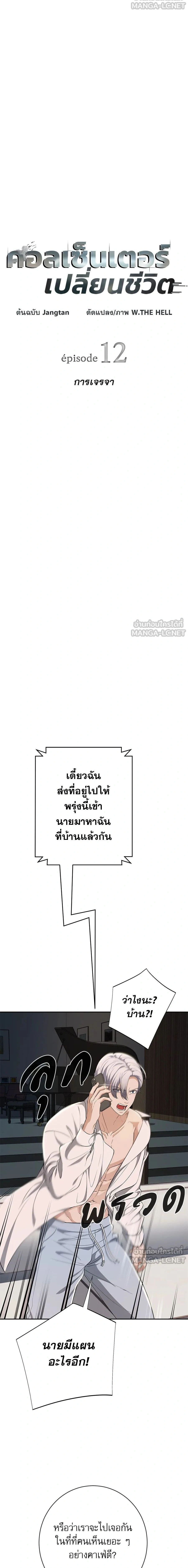 หน้าที่ 6