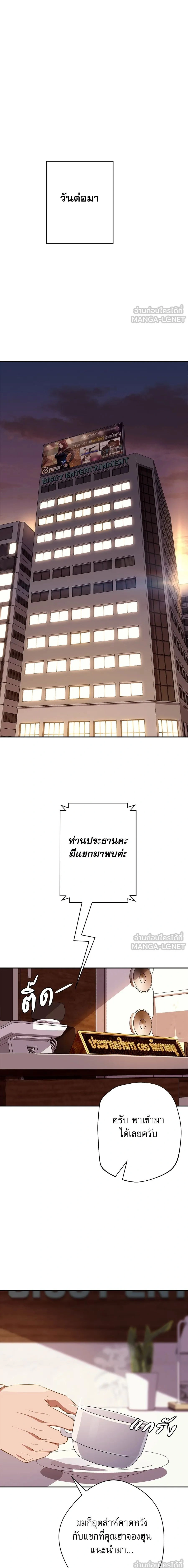 หน้าที่ 11