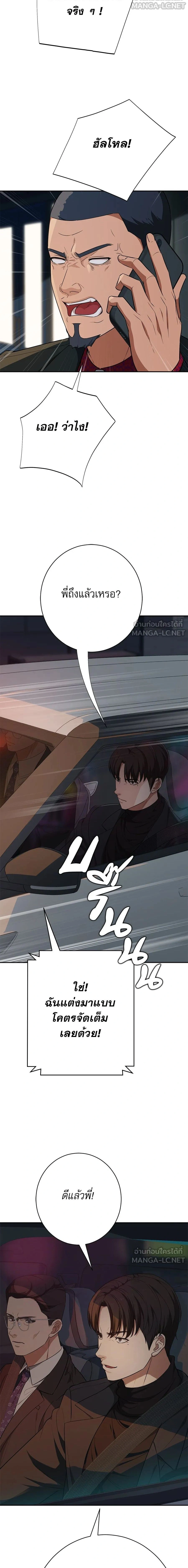 หน้าที่ 32