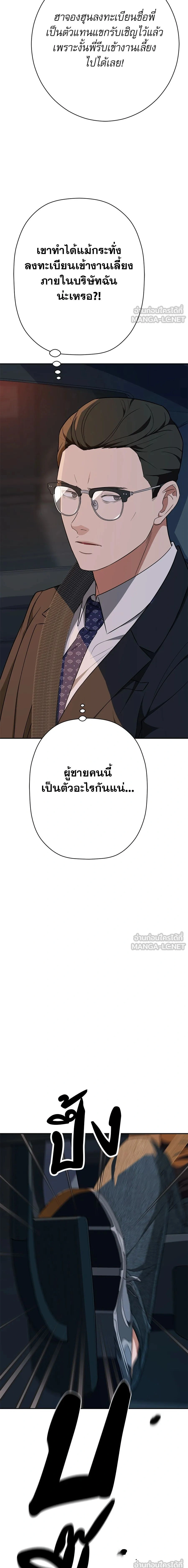หน้าที่ 33
