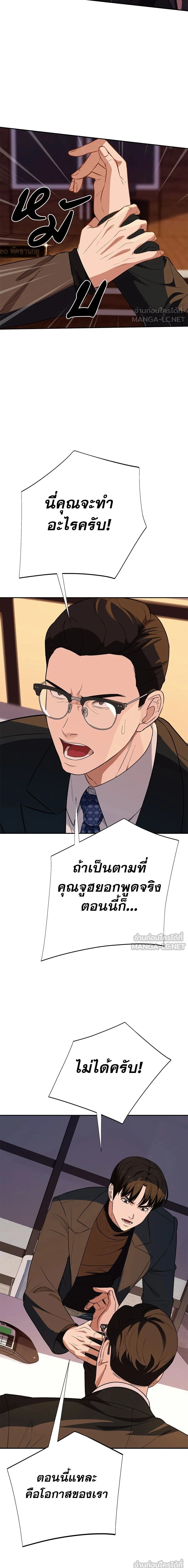 หน้าที่ 29