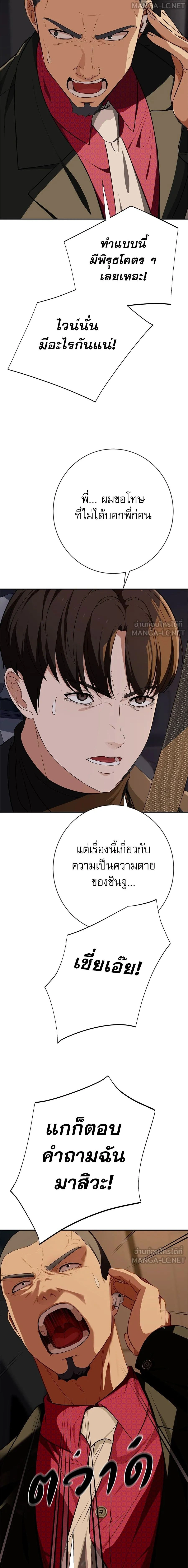 หน้าที่ 18