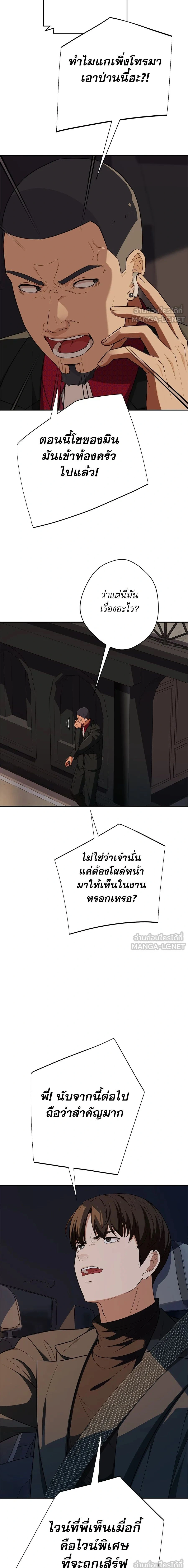 หน้าที่ 15