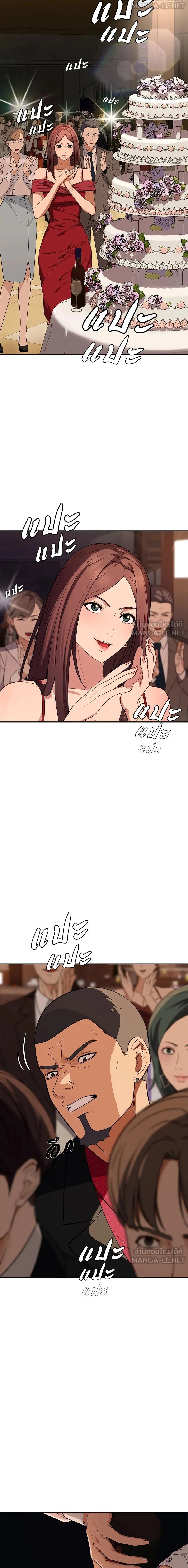 หน้าที่ 32