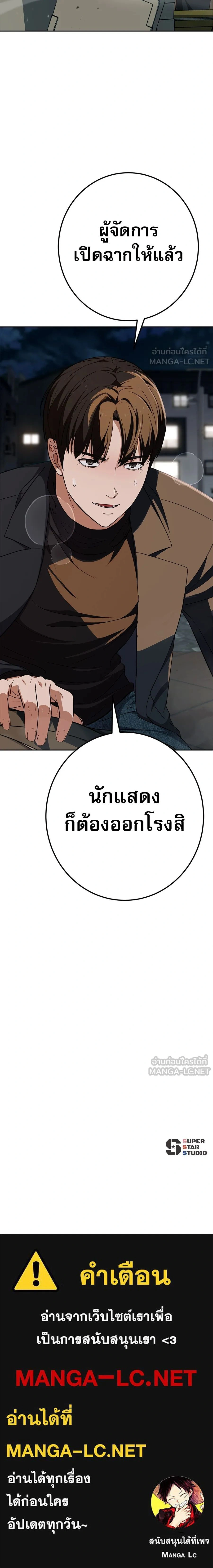 หน้าที่ 33