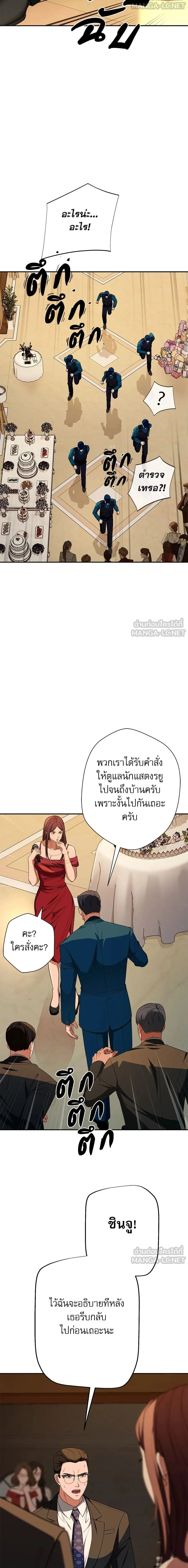หน้าที่ 22