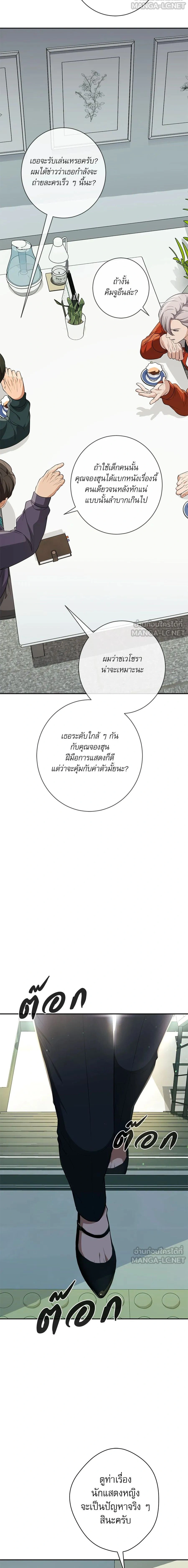 หน้าที่ 26