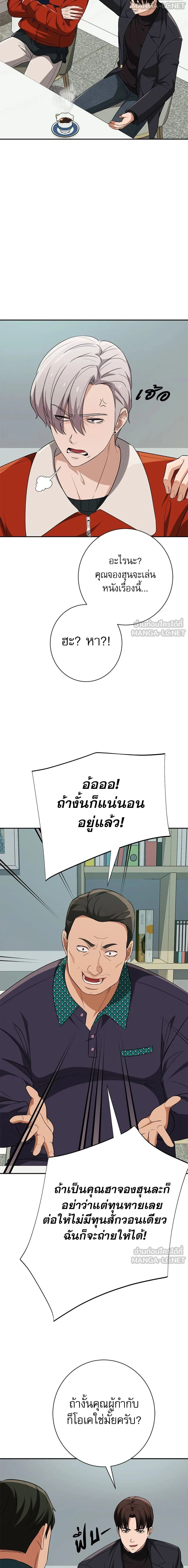 หน้าที่ 18