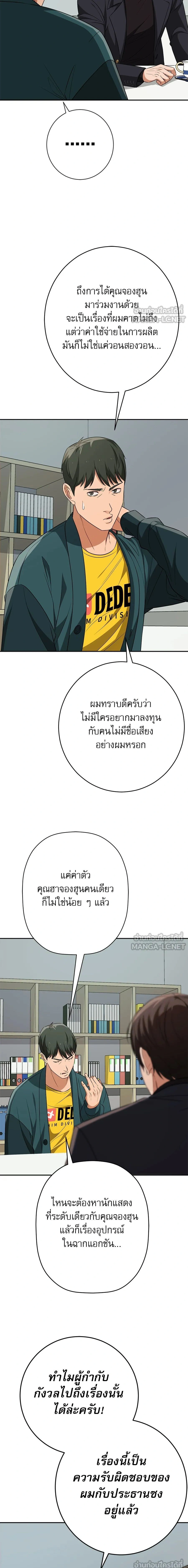หน้าที่ 19