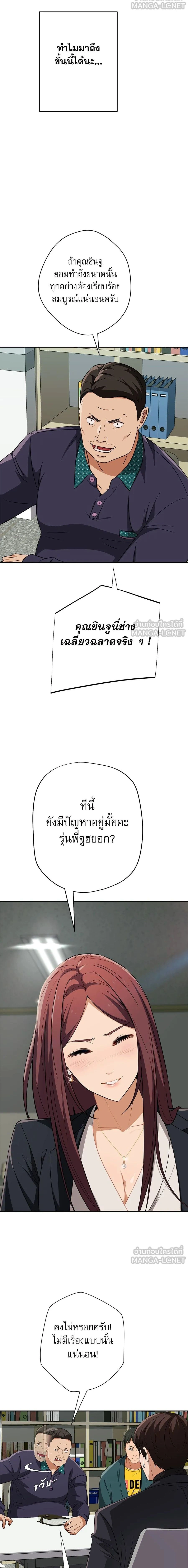 หน้าที่ 6
