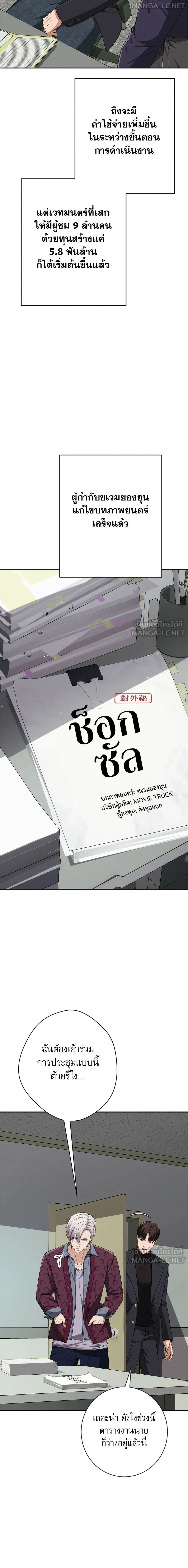 หน้าที่ 10