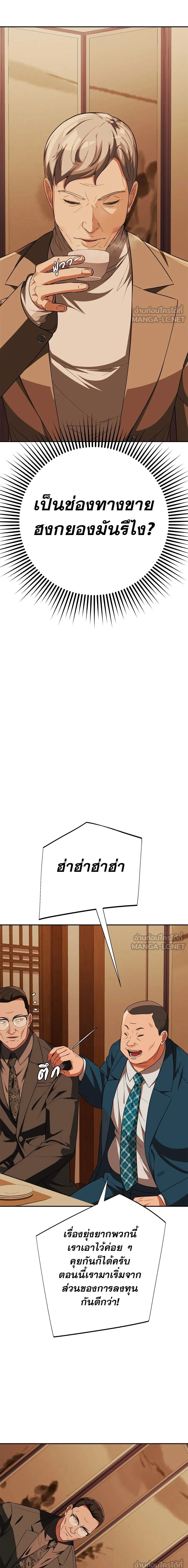 หน้าที่ 25