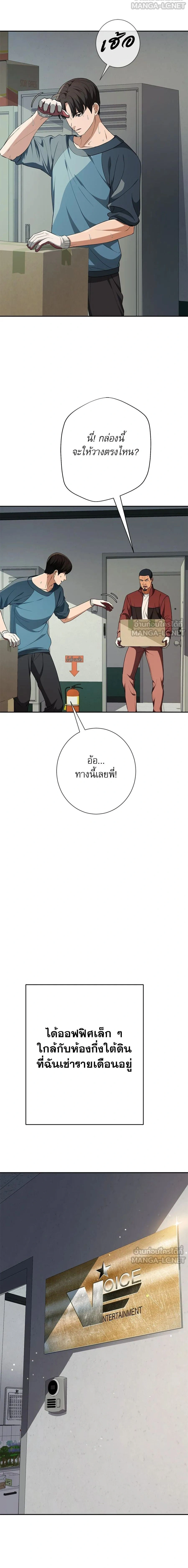หน้าที่ 14