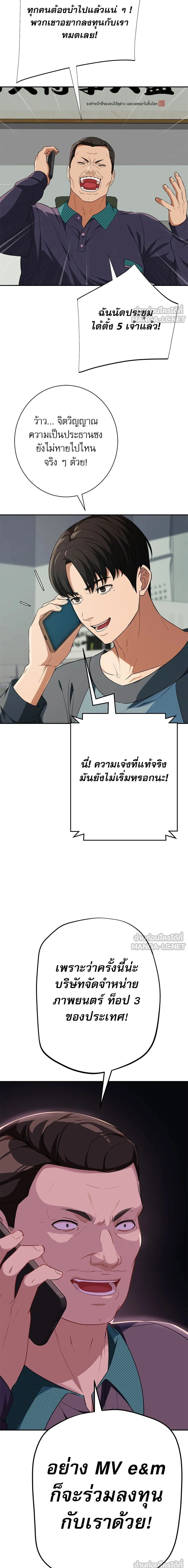 หน้าที่ 17