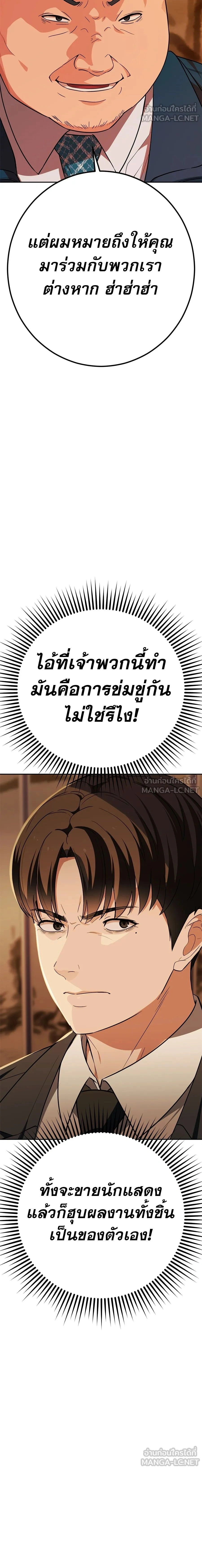 หน้าที่ 32