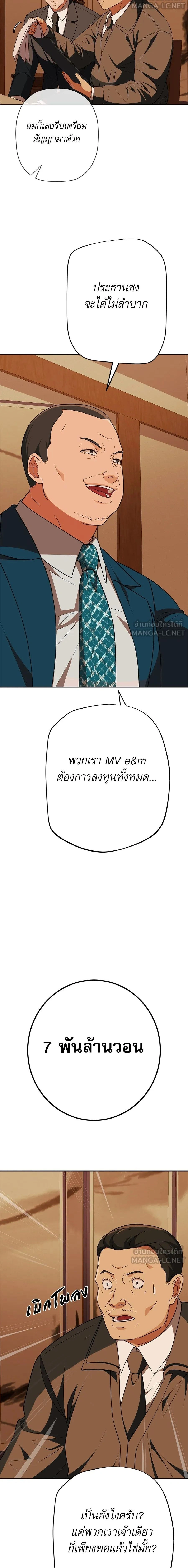 หน้าที่ 30