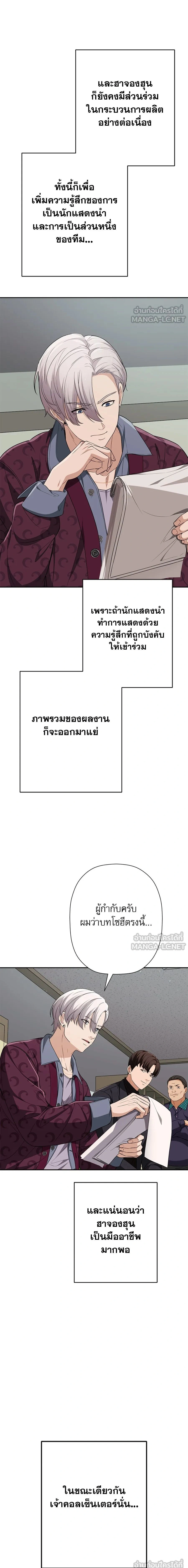 หน้าที่ 11