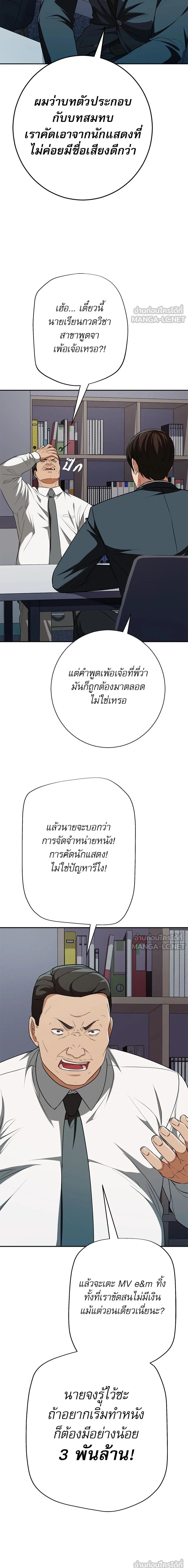 หน้าที่ 29