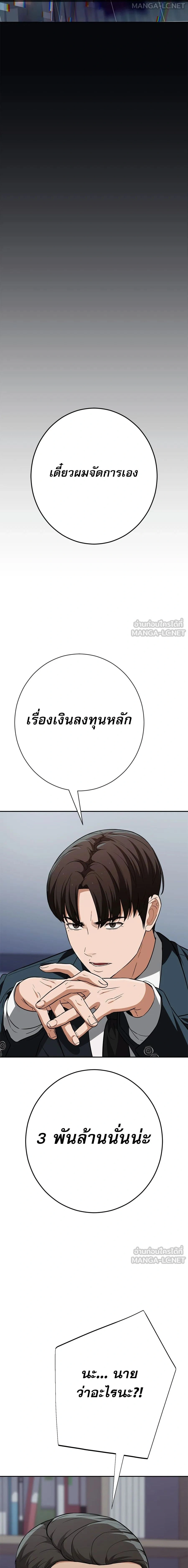 หน้าที่ 32