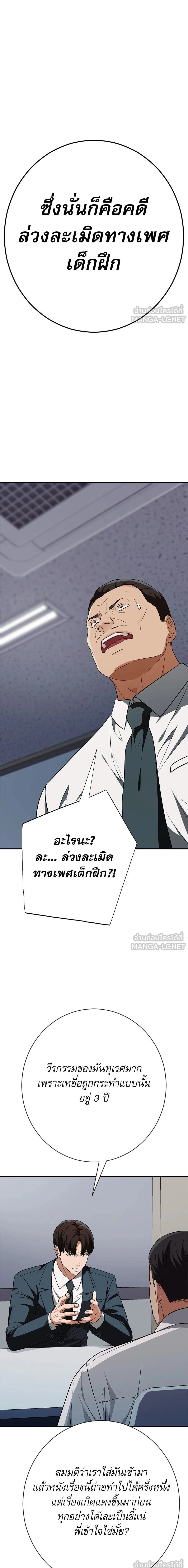 หน้าที่ 27