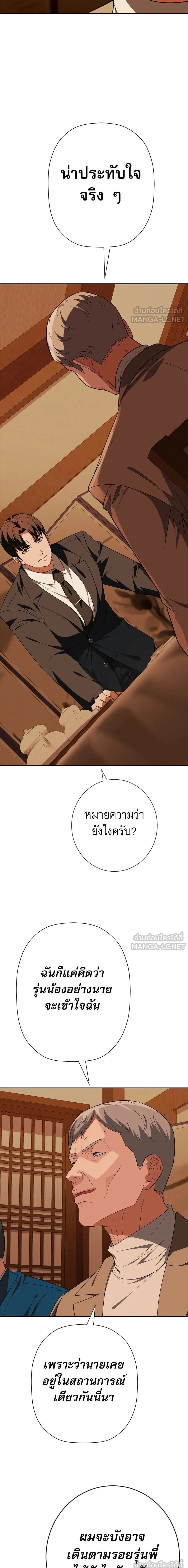 หน้าที่ 13