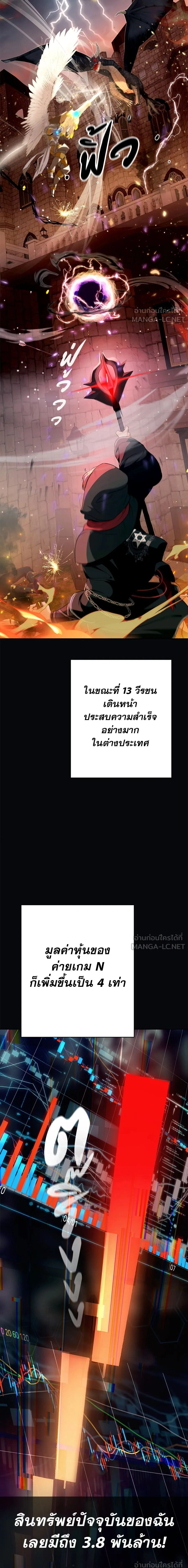 หน้าที่ 31