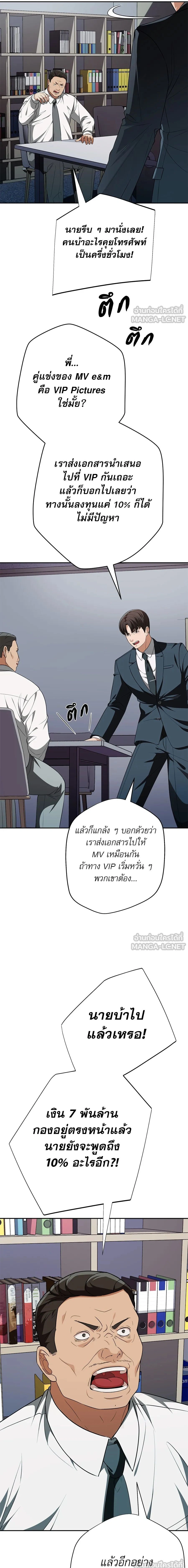 หน้าที่ 25