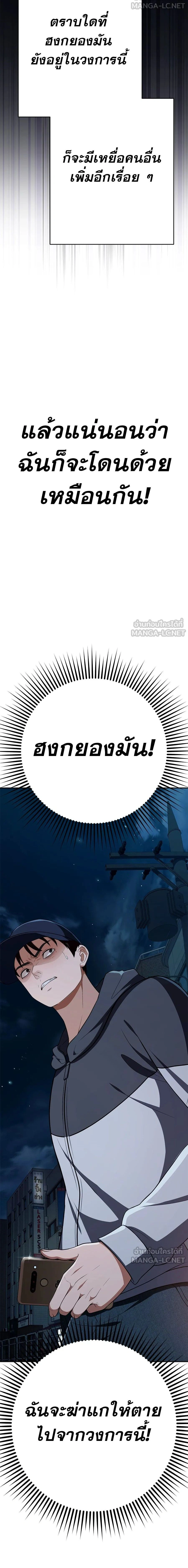 หน้าที่ 34