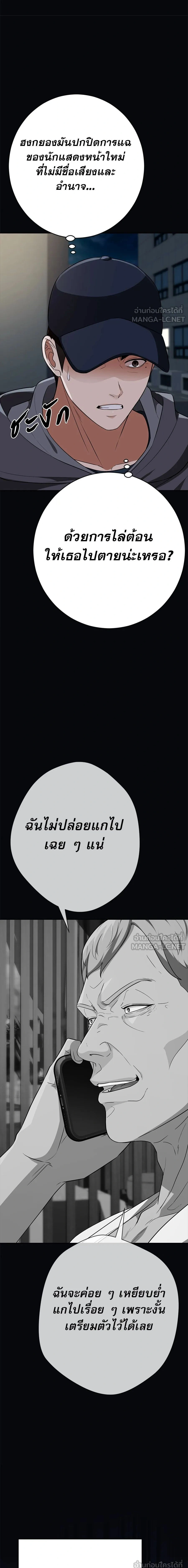 หน้าที่ 33