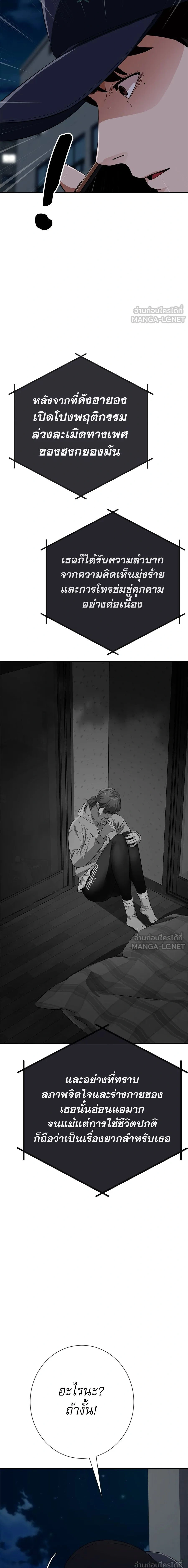 หน้าที่ 31