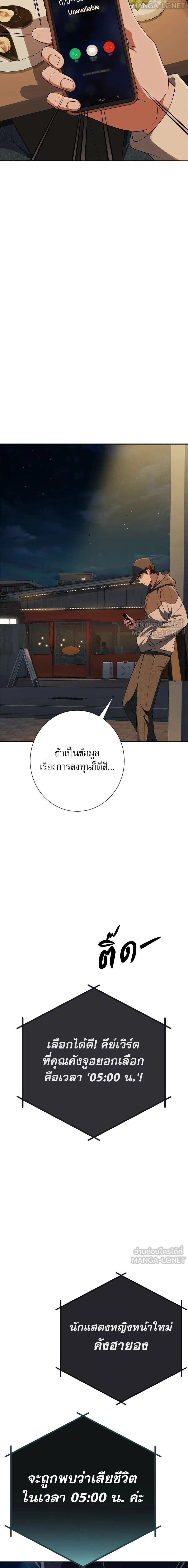 หน้าที่ 30