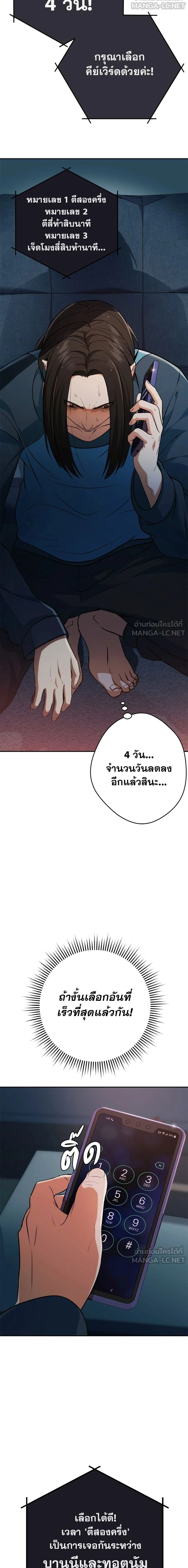 หน้าที่ 26