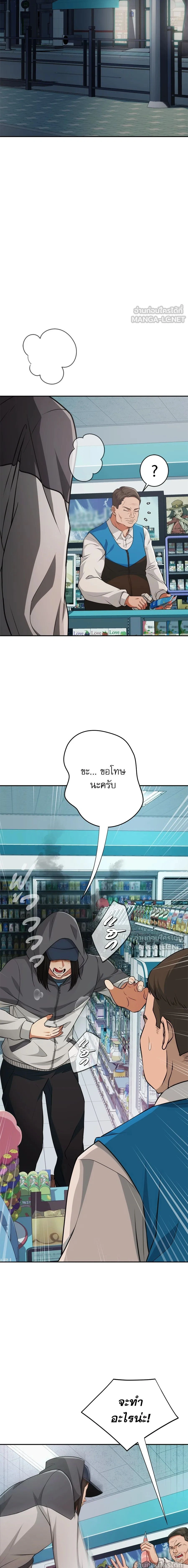หน้าที่ 31