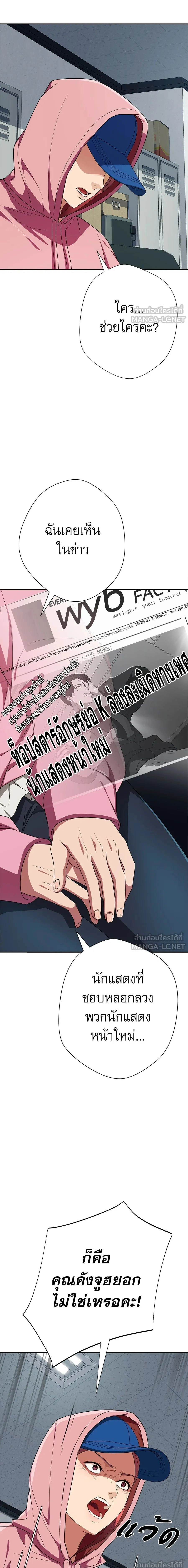 หน้าที่ 21