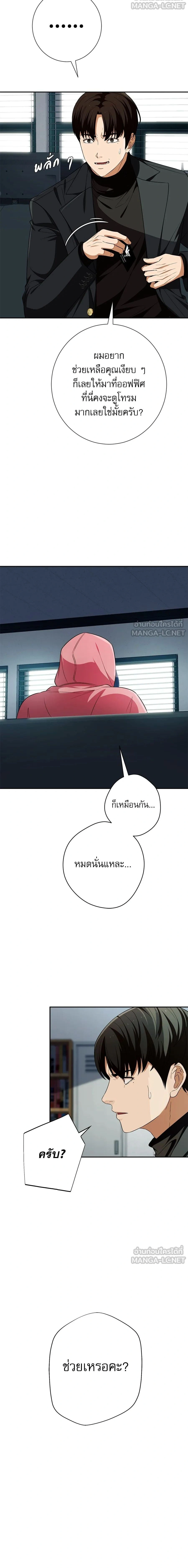 หน้าที่ 20