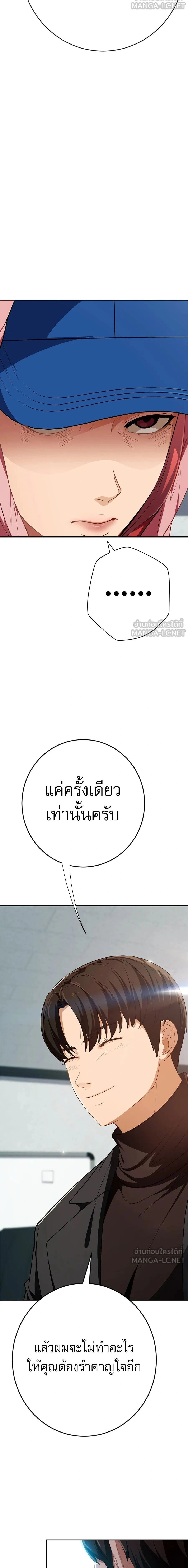 หน้าที่ 30