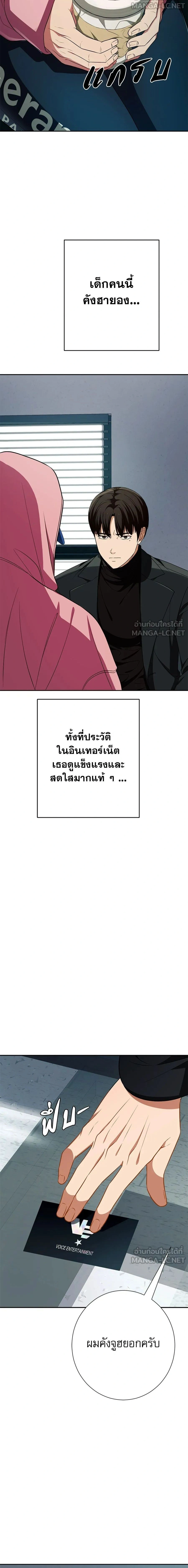 หน้าที่ 18