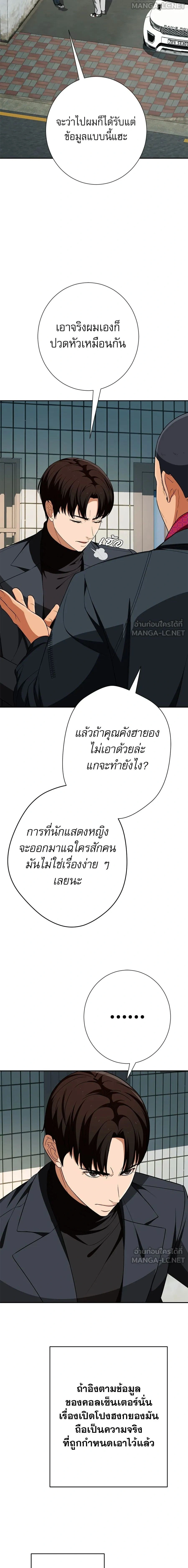 หน้าที่ 14