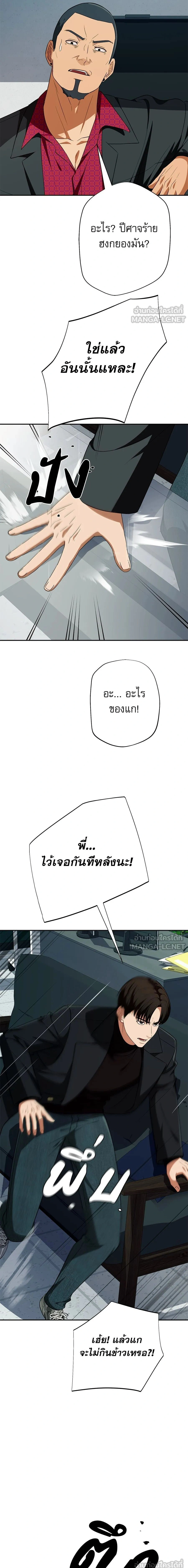 หน้าที่ 29