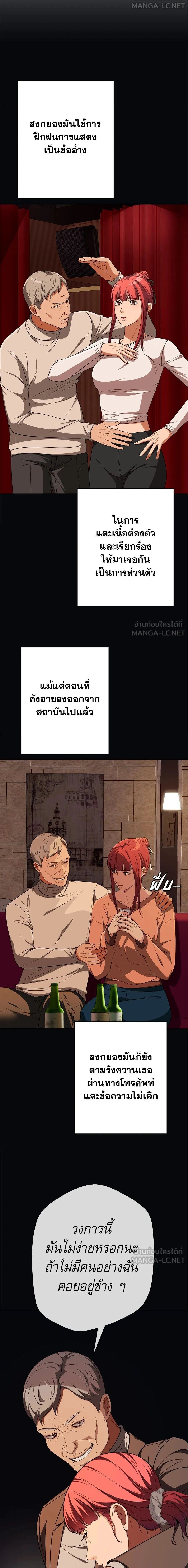 หน้าที่ 20