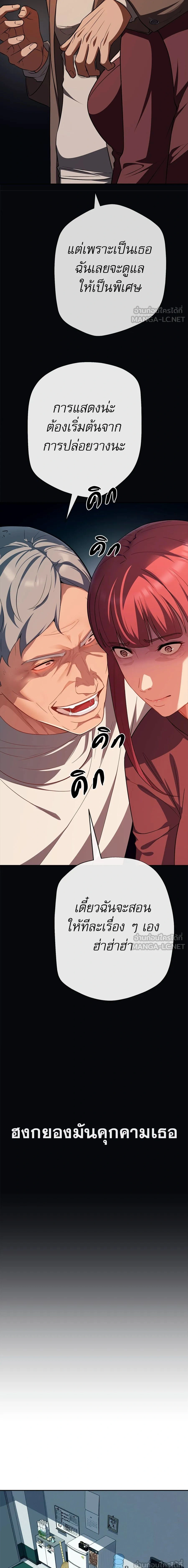 หน้าที่ 21