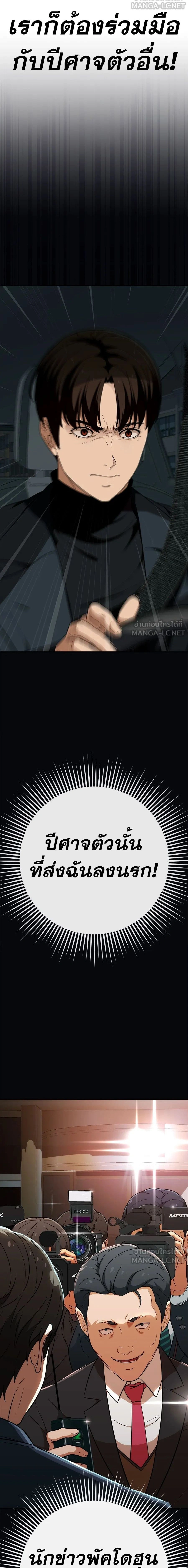 หน้าที่ 32
