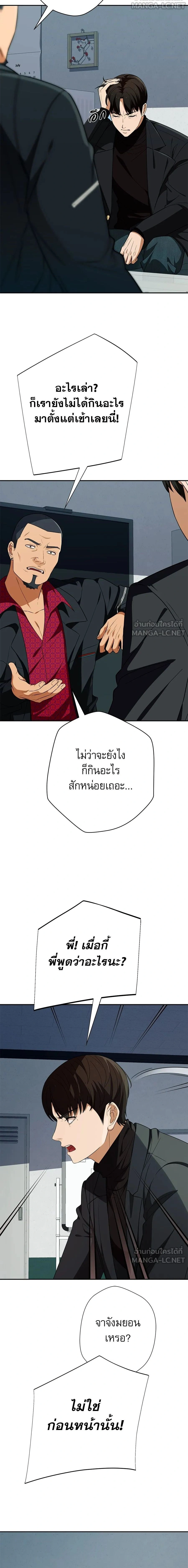 หน้าที่ 28