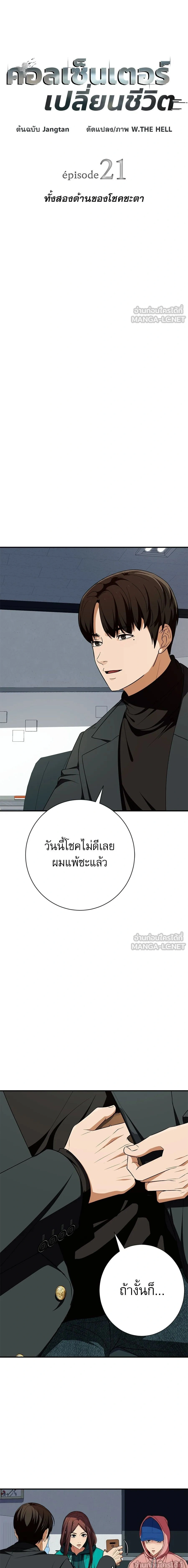หน้าที่ 7