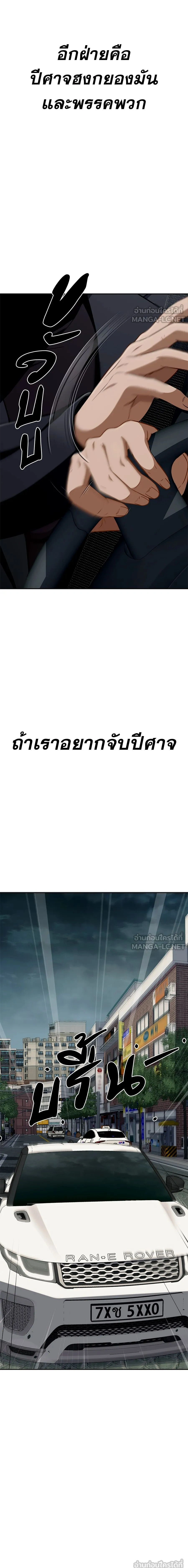 หน้าที่ 31
