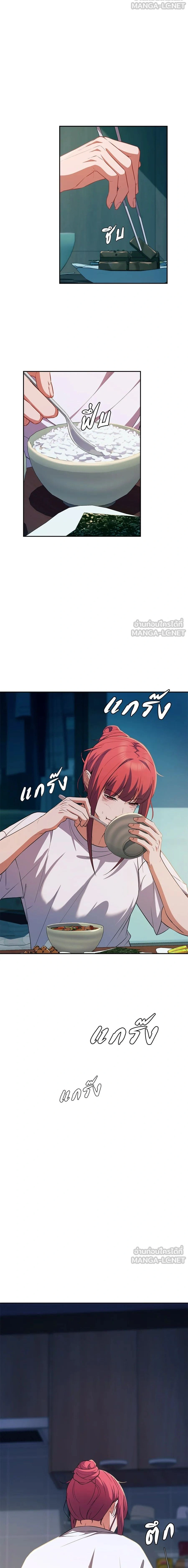 หน้าที่ 28