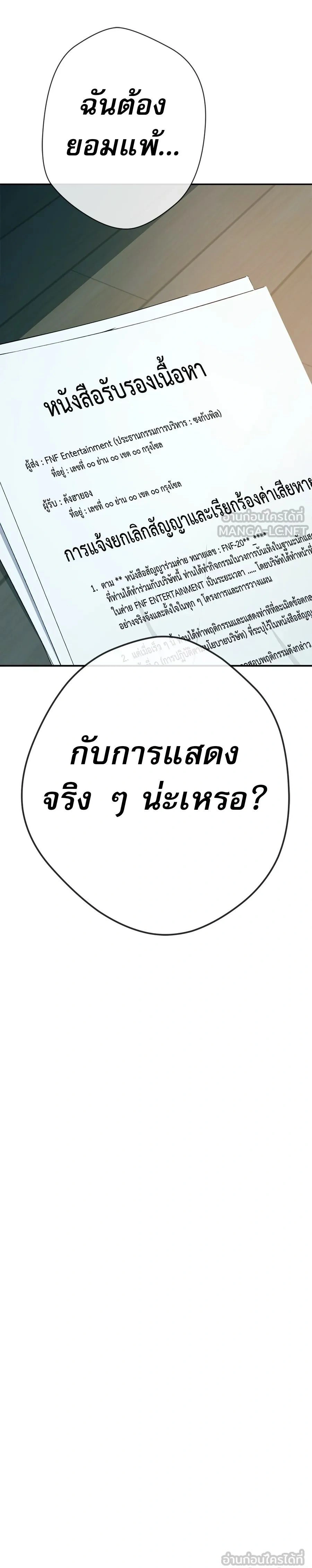 หน้าที่ 31