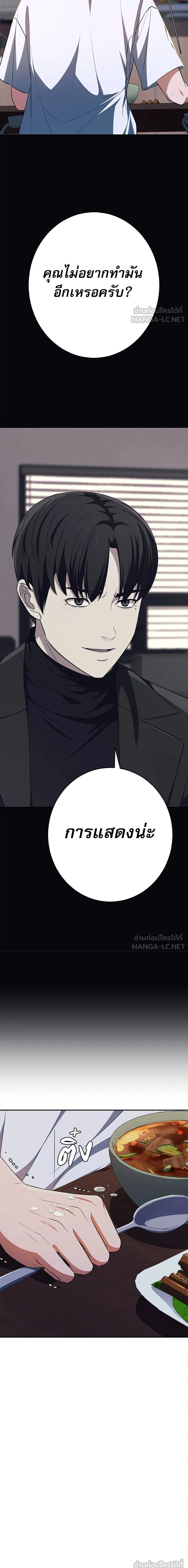 หน้าที่ 29