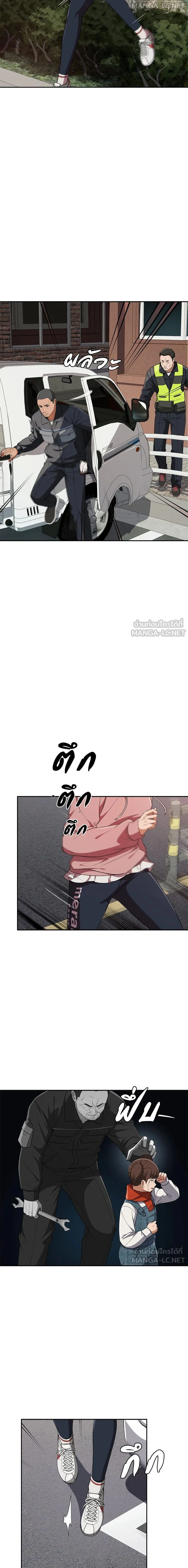 หน้าที่ 10
