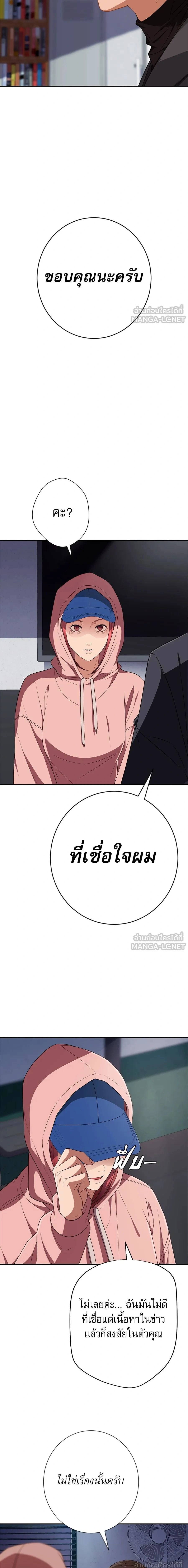 หน้าที่ 25